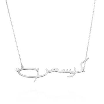 Personalized Glam Name Pendant Necklace in 14K Gold 