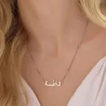 Custom Engraved Name Pendant Necklace in 14K Gold