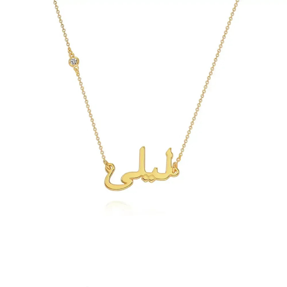 Custom Engraved Name Pendant Necklace in 14K Gold