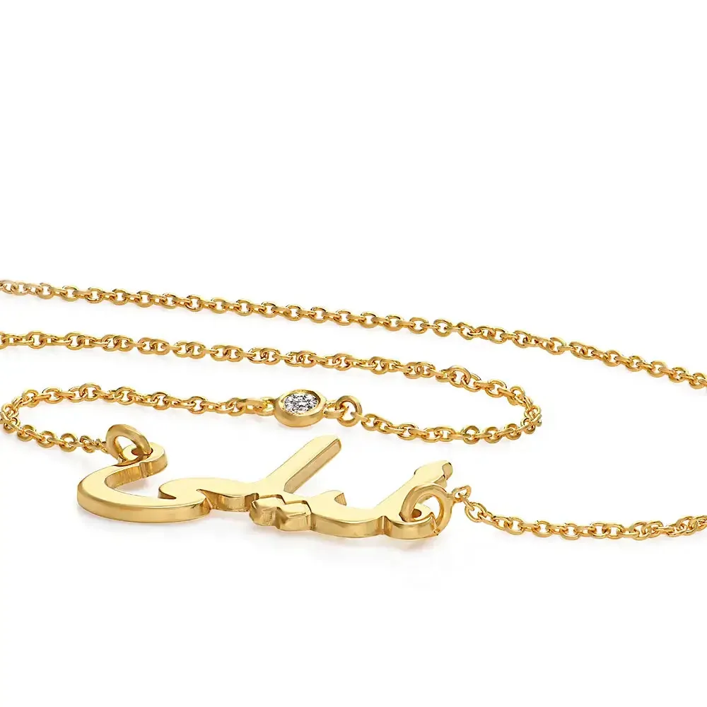 Custom Engraved Name Pendant Necklace in 14K Gold