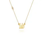 Custom Engraved Name Pendant Necklace in 14K Gold