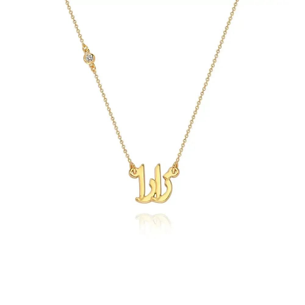 Custom Engraved Name Pendant Necklace in 14K Gold