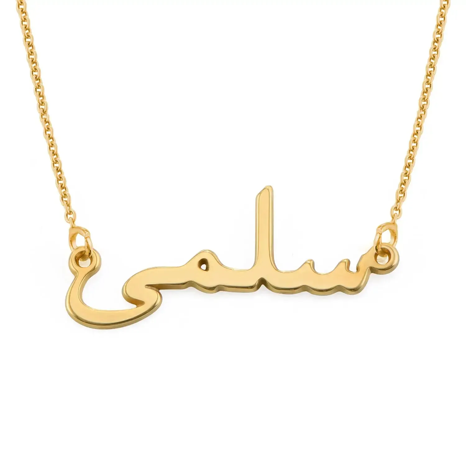 Custom Engraved Name Pendant Necklace in 14K Gold