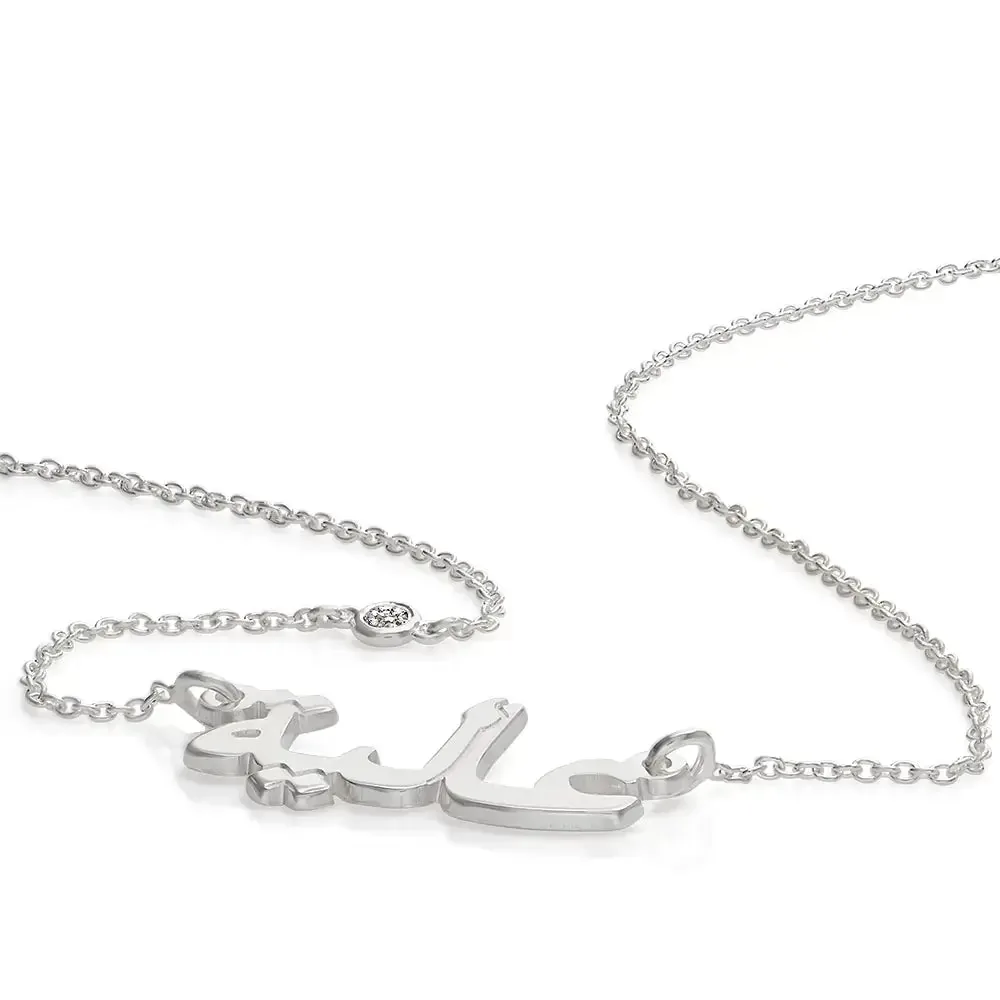Custom Engraved Name Pendant Necklace in 14K Gold