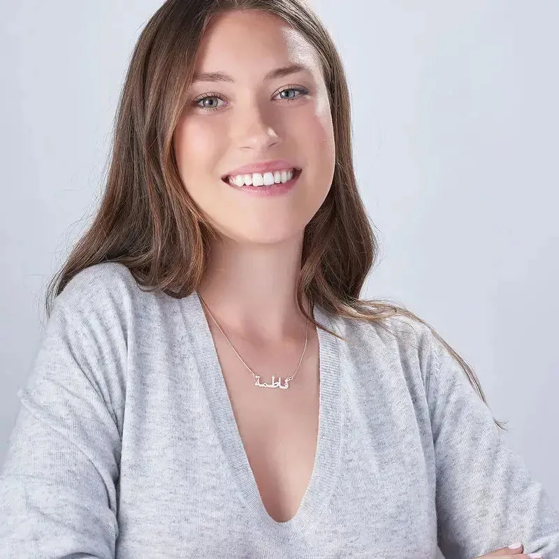 Custom Engraved Name Pendant Necklace in 14K Gold