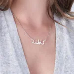 Custom Engraved Name Pendant Necklace in 14K Gold
