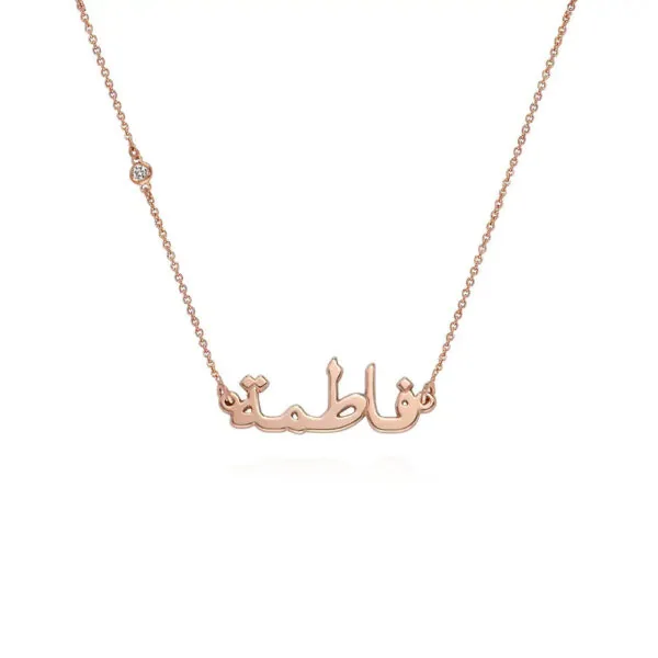 Custom Engraved Name Pendant Necklace in 14K Gold