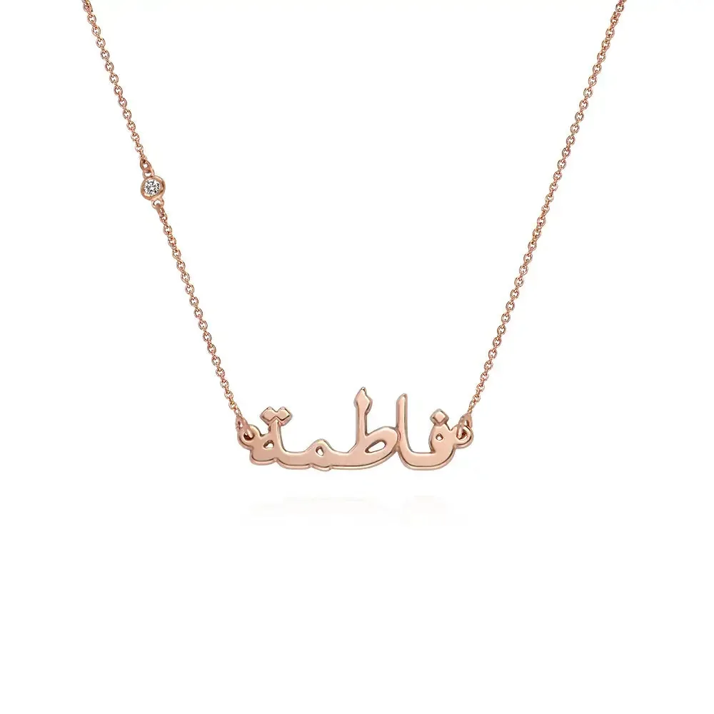 Custom Engraved Name Pendant Necklace in 14K Gold