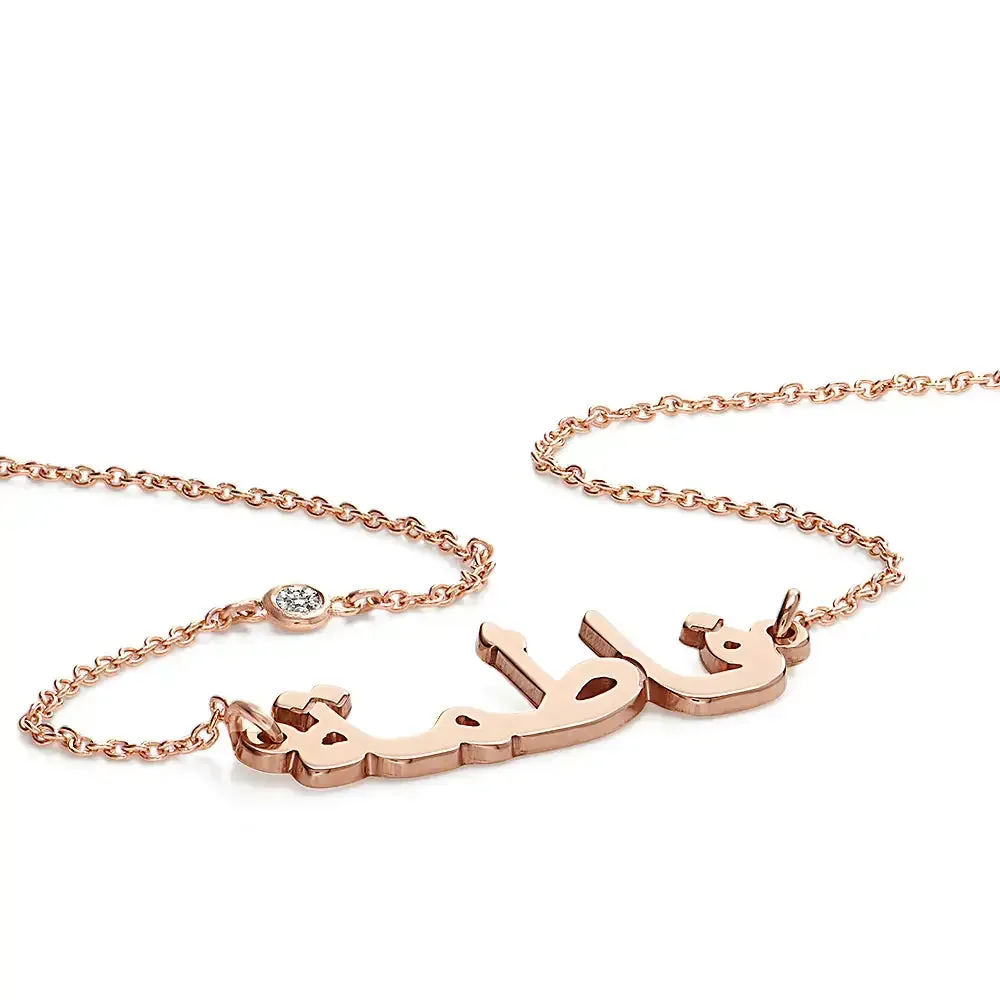 Custom Engraved Name Pendant Necklace in 14K Gold