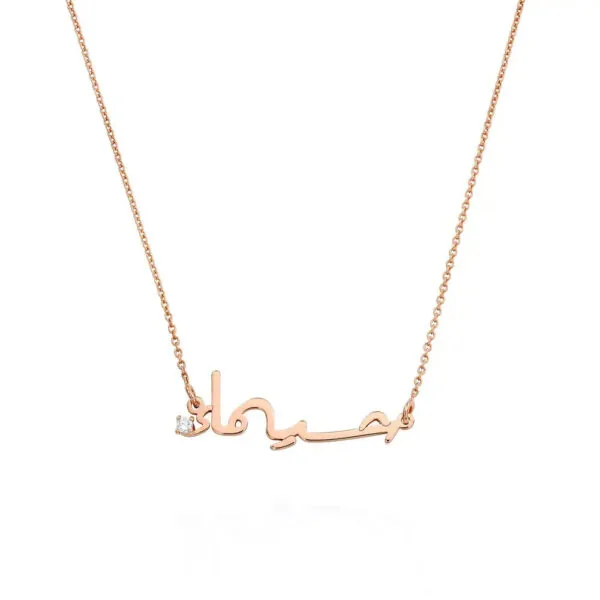 Personalized Glam Name Pendant Necklace in 14K Gold