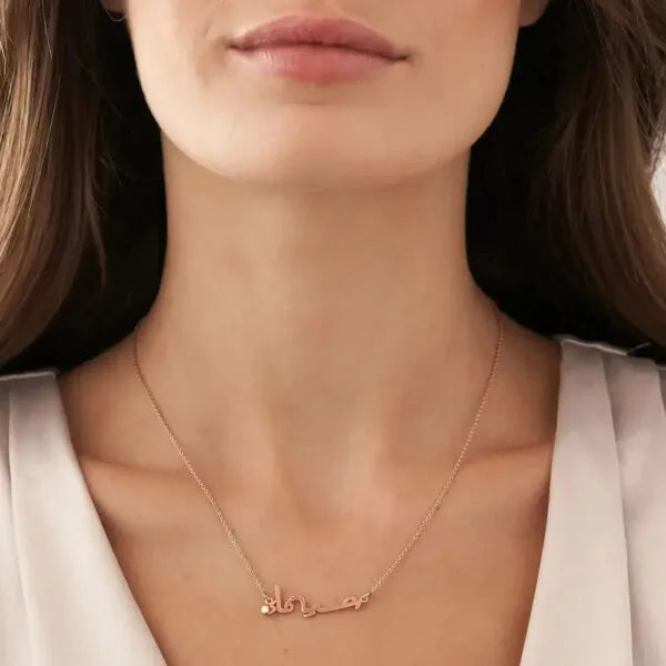 Personalized Glam Name Pendant Necklace in 14K Gold