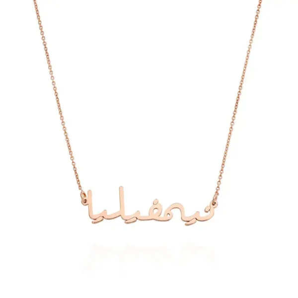 Personalized Glam Name Pendant Necklace in 14K Gold
