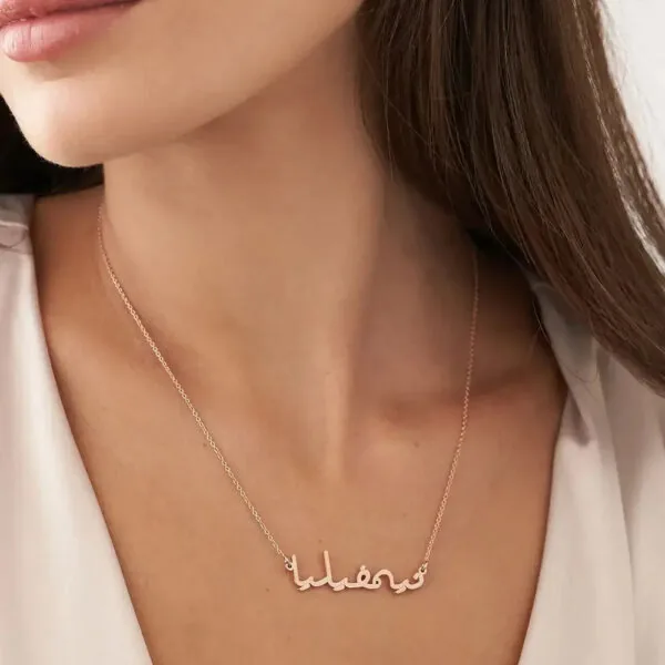 Personalized Glam Name Pendant Necklace in 14K Gold