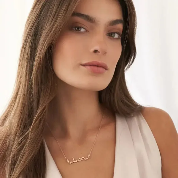 Personalized Glam Name Pendant Necklace in 14K Gold