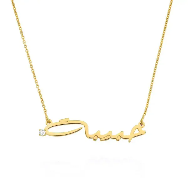 Personalized Glam Name Pendant Necklace in 14K Gold