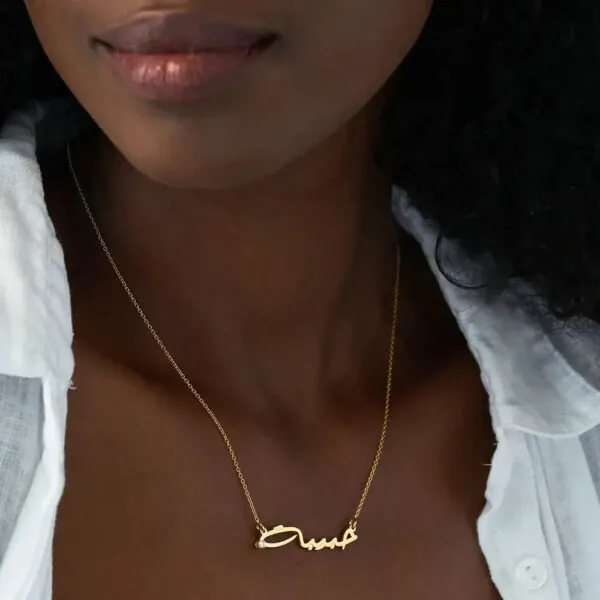 Personalized Glam Name Pendant Necklace in 14K Gold