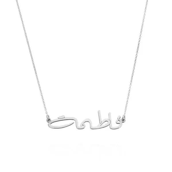 Personalized Glam Name Pendant Necklace in 14K Gold