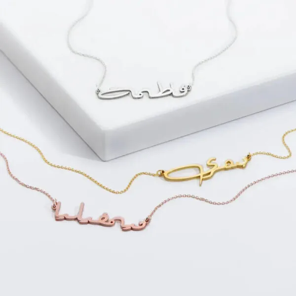 Personalized Glam Name Pendant Necklace in 14K Gold