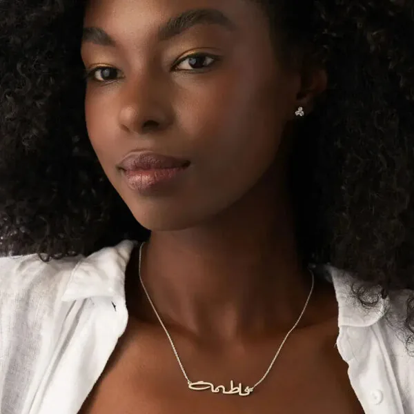Personalized Glam Name Pendant Necklace in 14K Gold